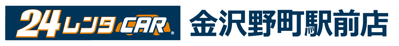 24(ニーヨン)レンタカー西鉄柳川駅前店 | 西鉄柳川駅から徒歩1分！柳川市の24時間いつでも借りられる、いつでも返せるセルフレンタカー logo